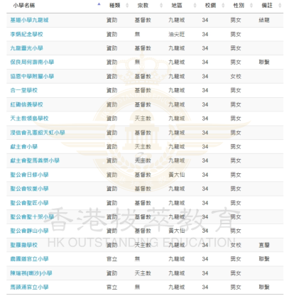 1766125502550291.png 租房素材10.png