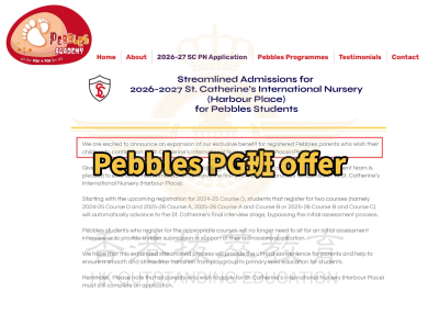 1766472489508814.png 2512月幼稚园offer3.png