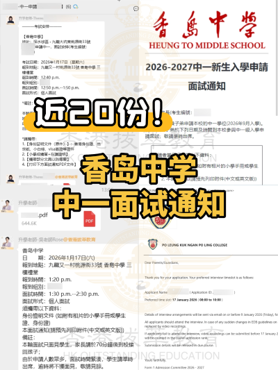 1766472554371161.png 2512月中学offer1 (2).png