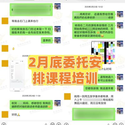 培训1.jpg 培训1.jpg