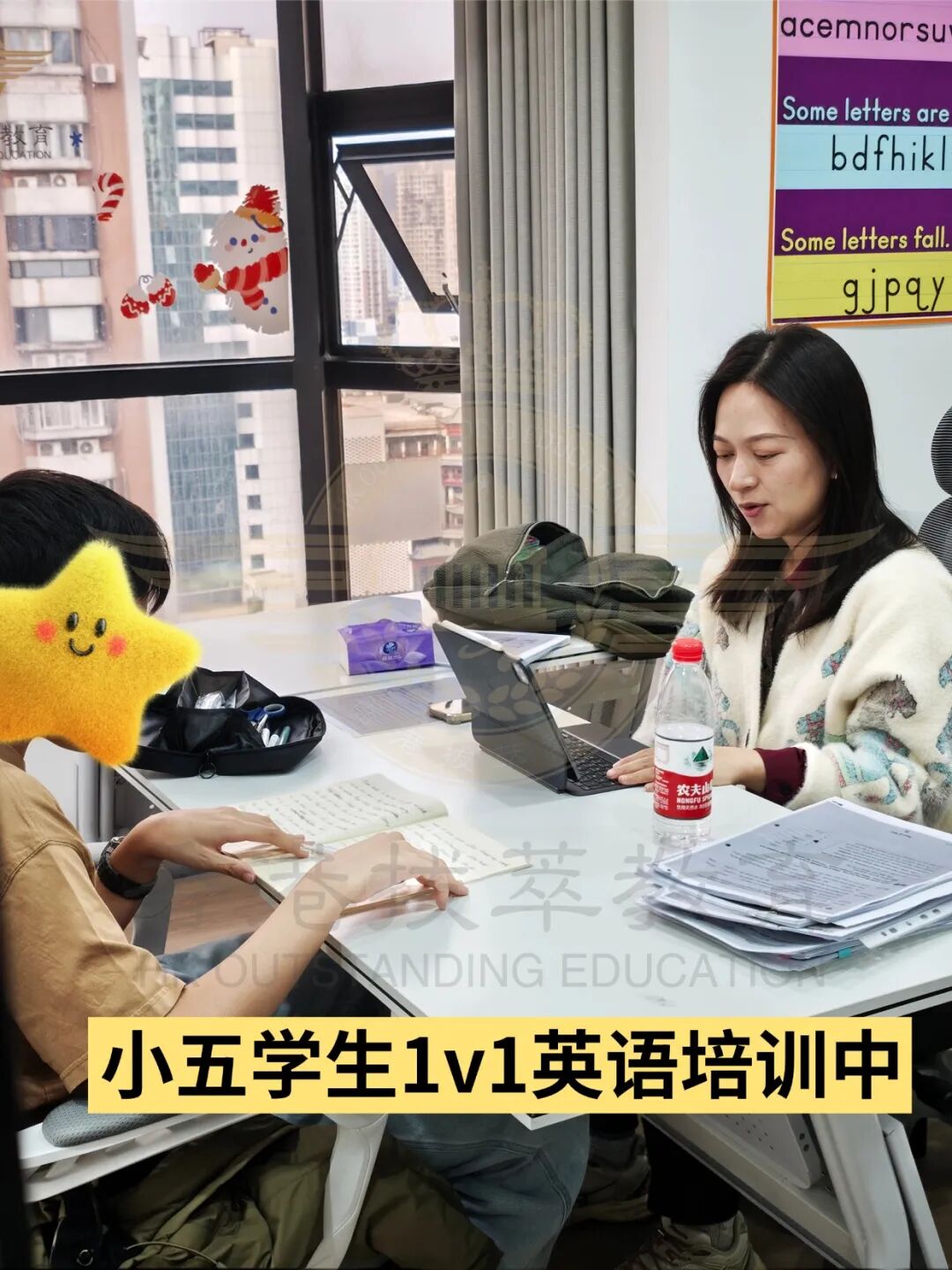 2026香港插班冲刺Band1名校:中三学生与小五学生培训中 2026香港插班冲刺Band1名校:中三学生与小五学生培训中