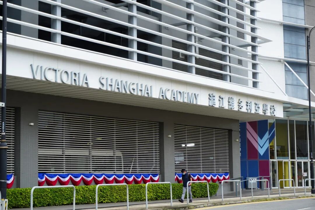 香港国际学校申请攻略:沪江维多利亚学校VSA 香港国际学校申请攻略:沪江维多利亚学校VSA