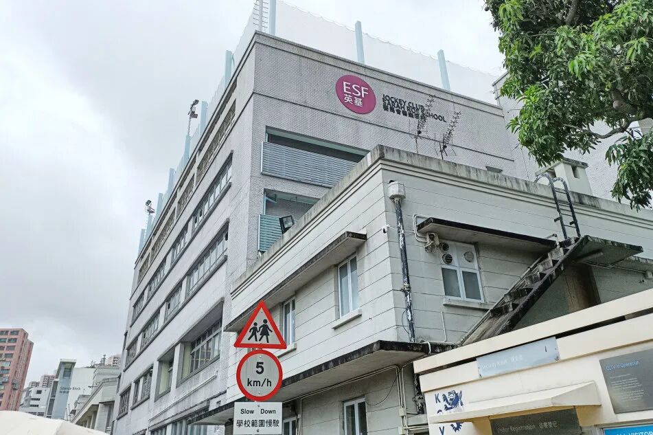 香港英基沙田书院图片