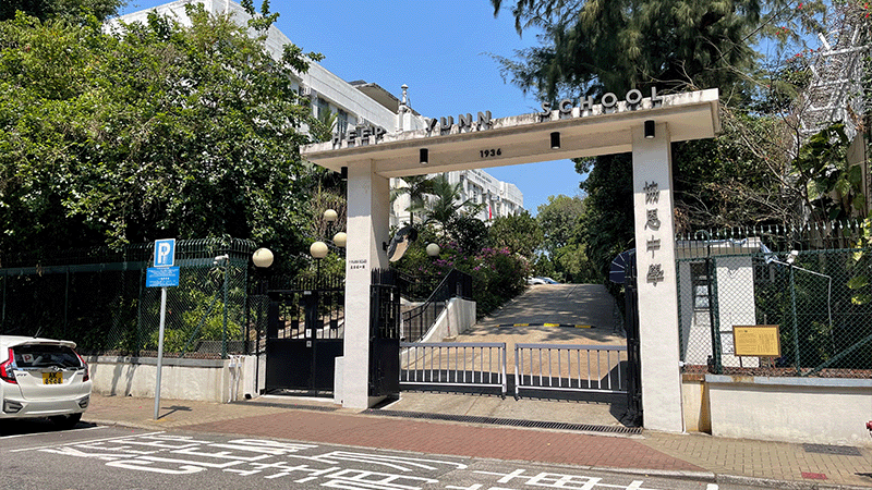 4 大band1香港女校申请攻略:协恩中学 4 大band1香港女校申请攻略:协恩中学