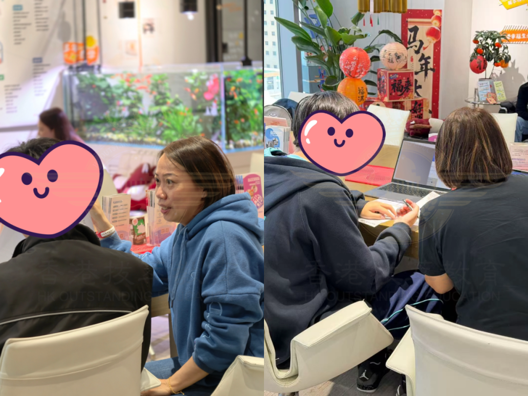 港八大名师1V1授课插班技巧 港八大名师1V1授课插班技巧