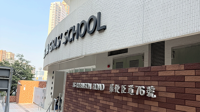 3 月了,内地孩子还能申请香港小学吗? 3 月了,内地孩子还能申请香港小学吗?