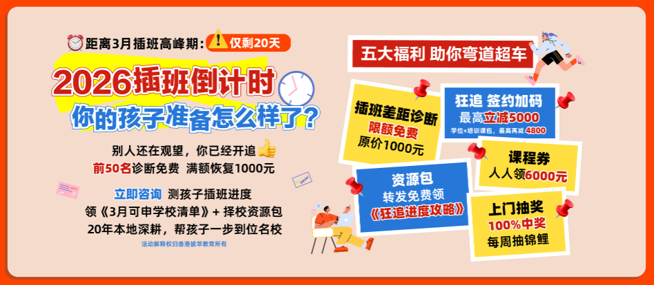 3月活动 3月活动