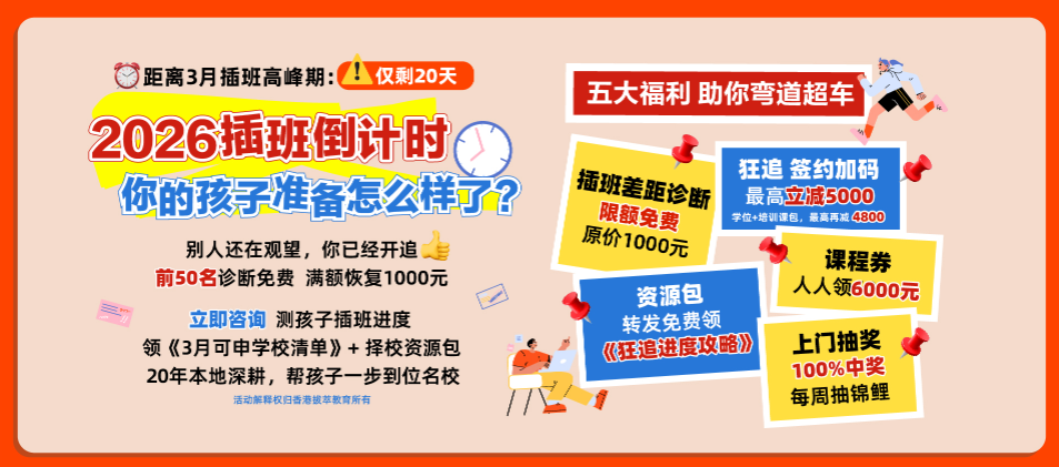 3月活动 3月活动