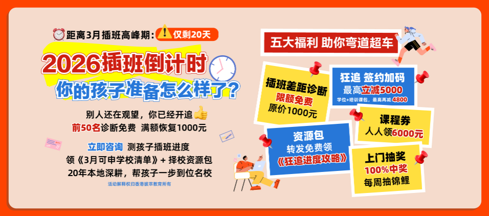 3月活动 3月活动