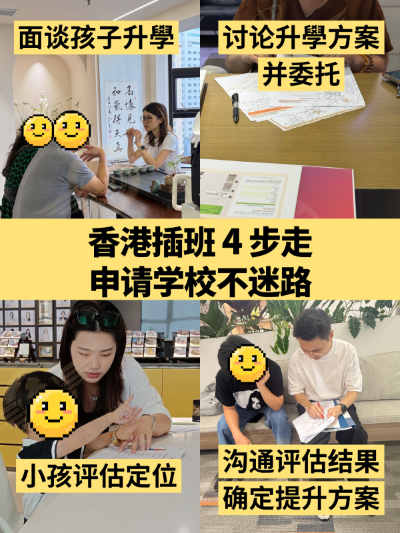 拔萃5.png