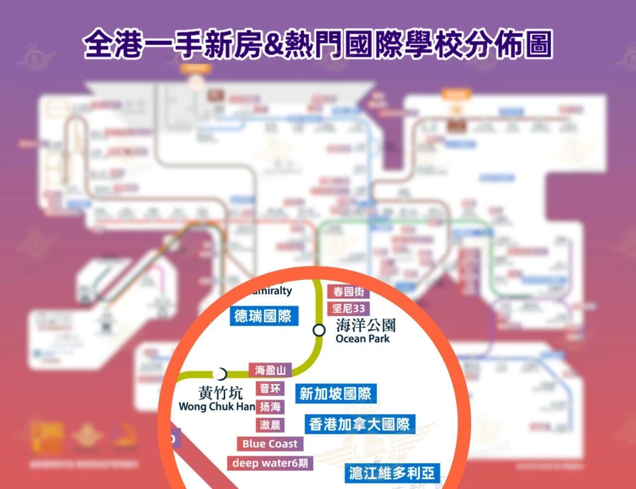 香港国际学校地图分布图