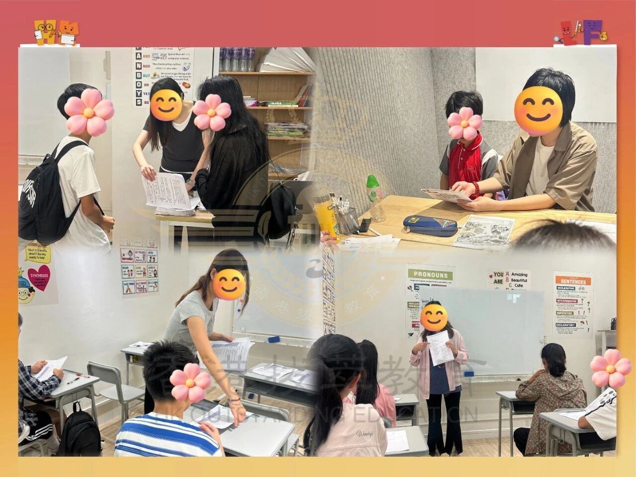 拔萃日常上课图