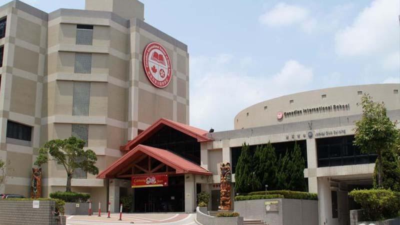 香港加拿大国际学校.jpg