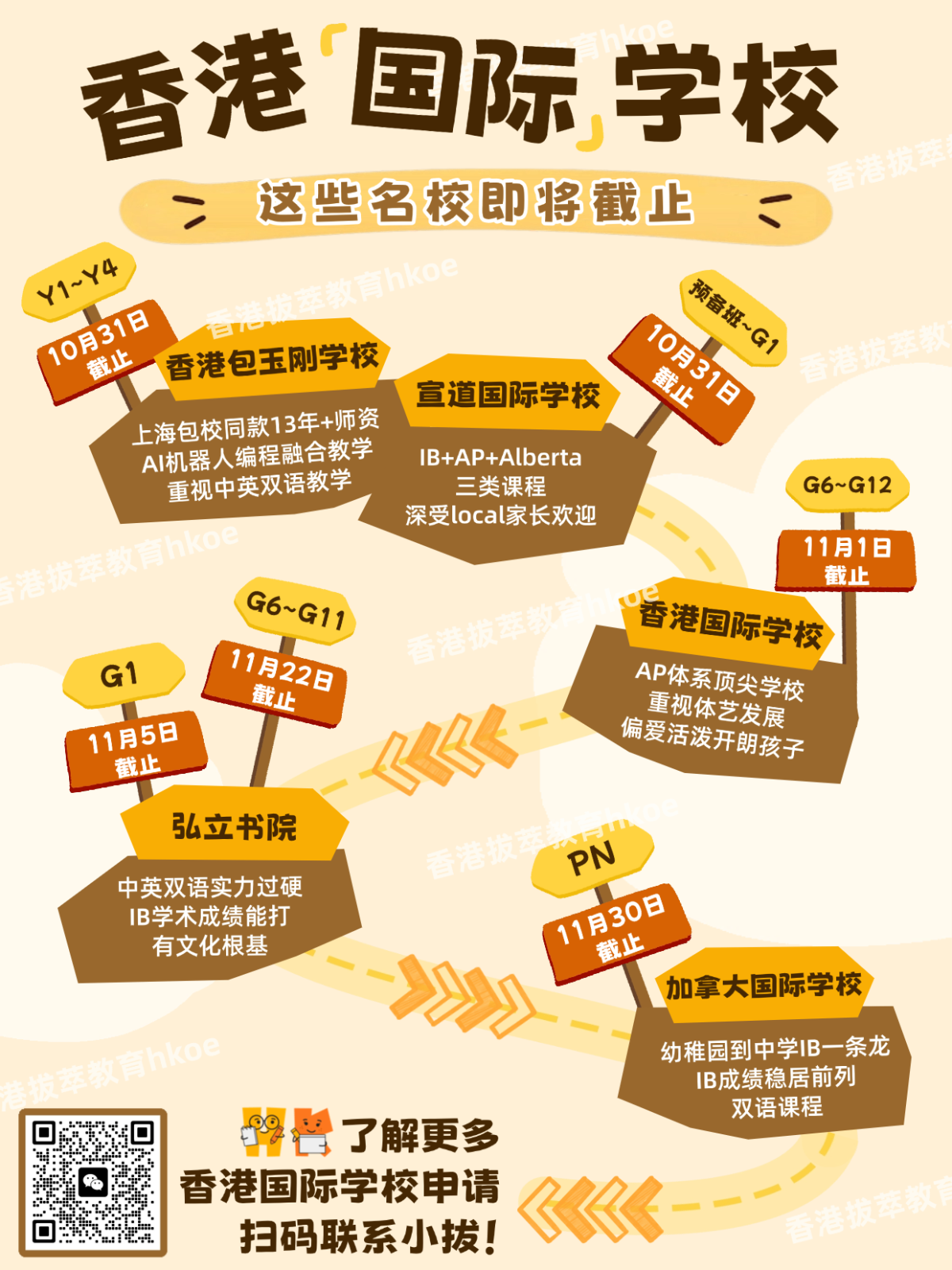 adc45e769bf925084e945670a69e6cc8_副本.png