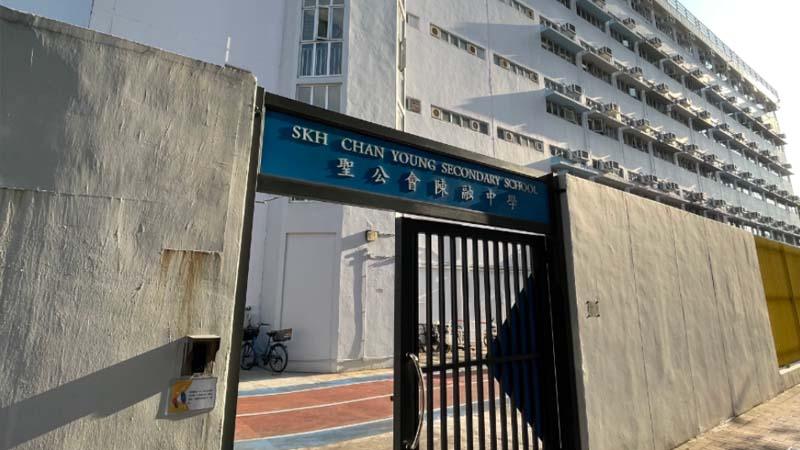圣公会陈融中学.jpg