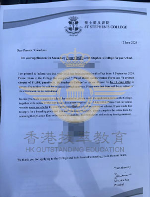 成功案例 | 当场录取！助力内地港宝拿下圣士提反书院中4宝贵Offer！
