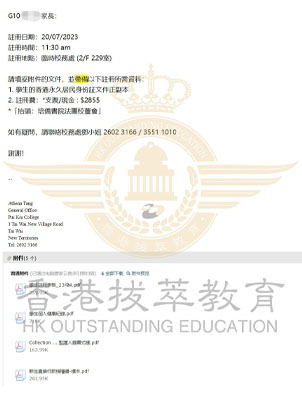 势如破竹！帮娃拿下培侨书院国际课程班Offer！可申剑桥大学！