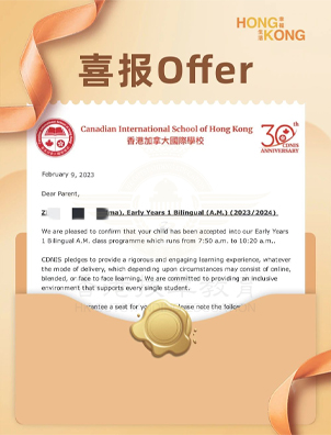 成功案例 | 重视中文，IB状元频出！喜获香港加拿大国际Offer！