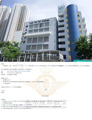 成功拿下！奥运冠军张家朗同款好校Offer！体艺港宝必选香港中学！