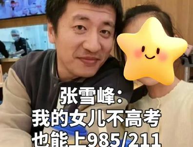 17万内地孩子涌向香港DSE，但80%的家长都选错教育路线了！你是其中之一吗？