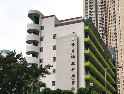 重磅！这所香港Band1牛校要来内地开分校！娃还有必要回香港读书吗？