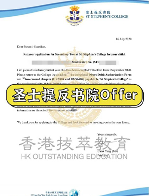 妈妈陪读+三娃名校录取！拔萃助力多娃家庭横扫香港四大名校！太凡尔赛了~