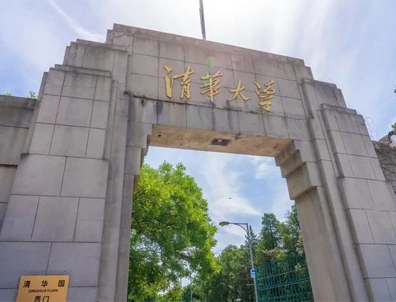 不用参加高考&DSE！港籍生即可保送北大清华？这3大升学捷径鲜为人知！
