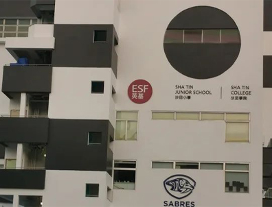 太卷了！贝赛思，假国际，真衡水？我选择带娃去香港国际学校！
