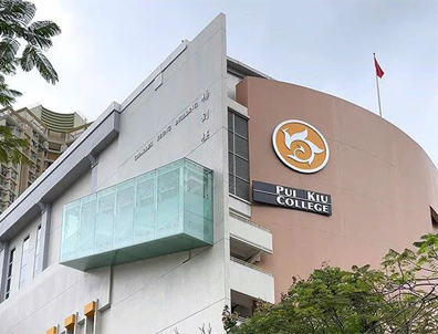 倒计时！9月还可申请的香港热门直资小学！可一条龙直升！