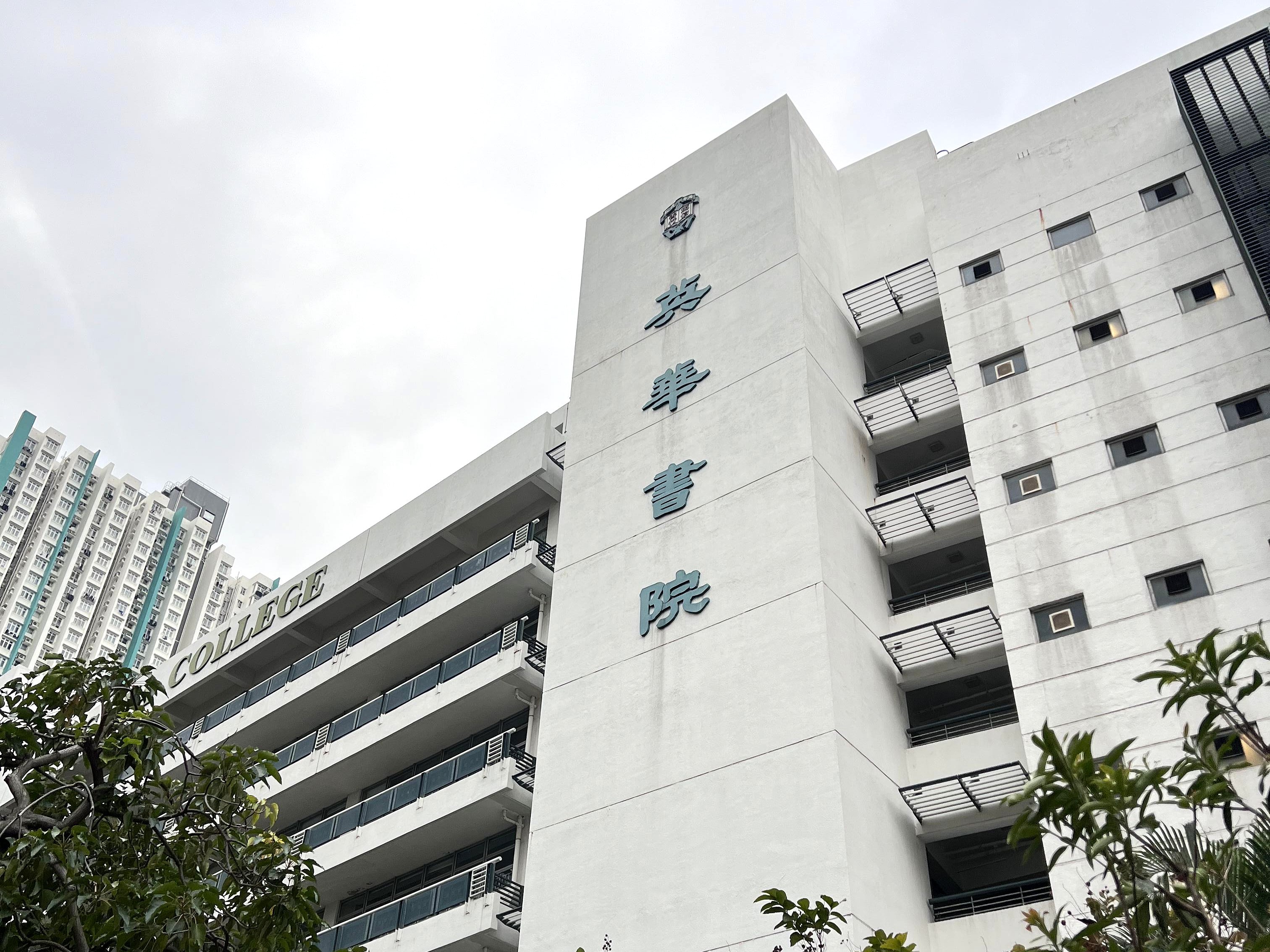 正式官宣｜英华书院2026中一招生启动！11.15简介会，11.3抢位！