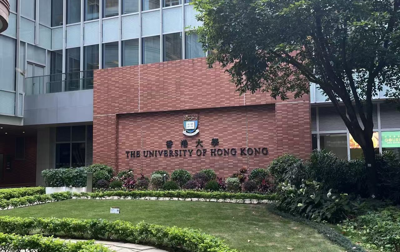 港大时隔15年重登亚洲之冠，香港五校跻身QS亚洲大学排名前十