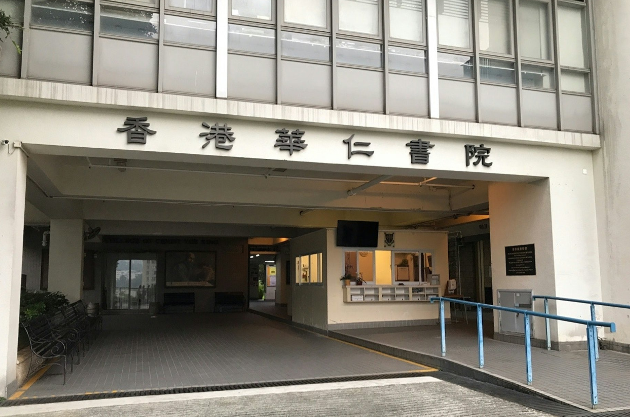 2026年香港升中大利好！多所热门香港中学扩招，受养人子女录取机会增加！