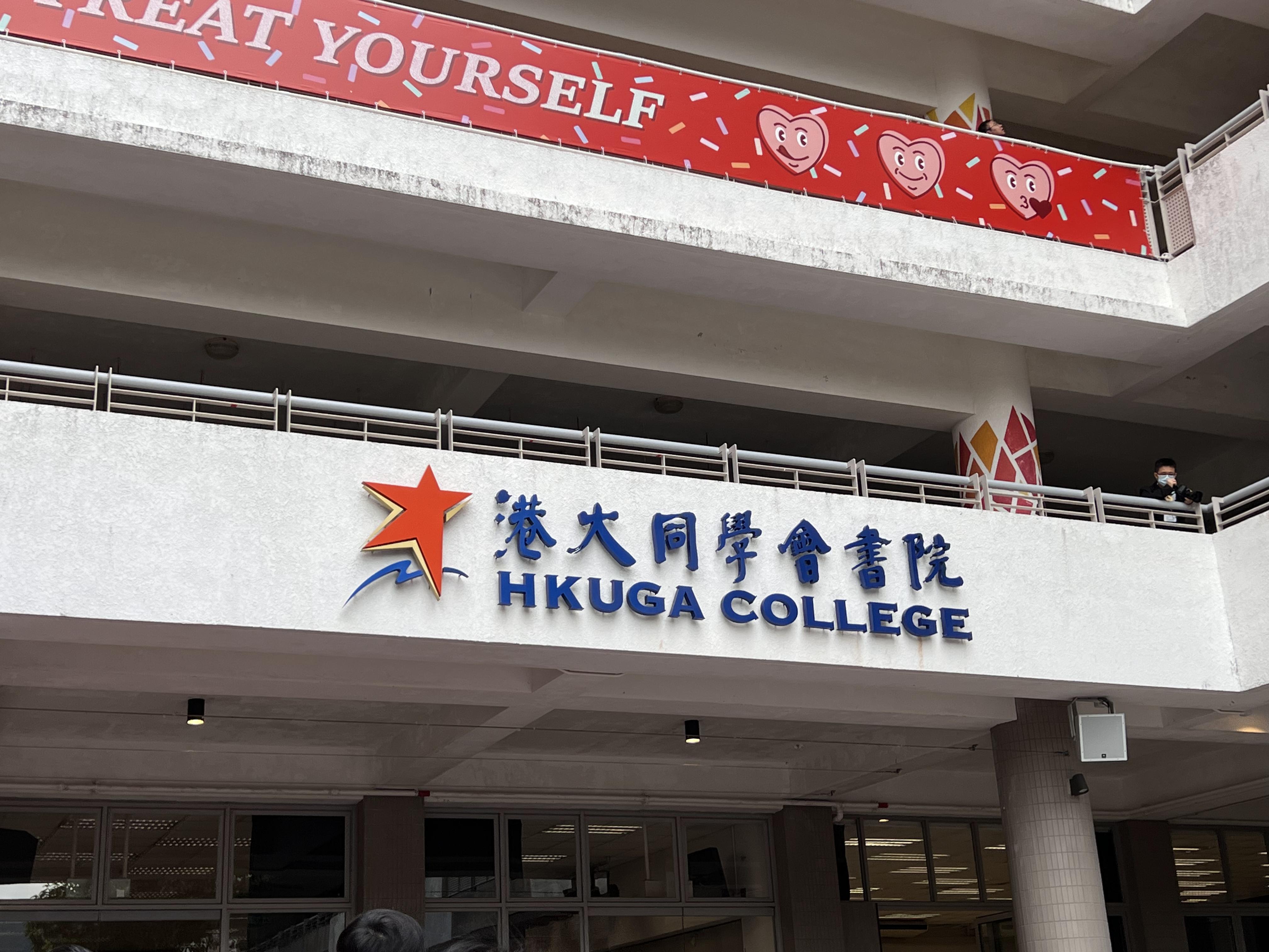 港大同学会书院VS王锦辉中小学，香港新移民子女怎么选？