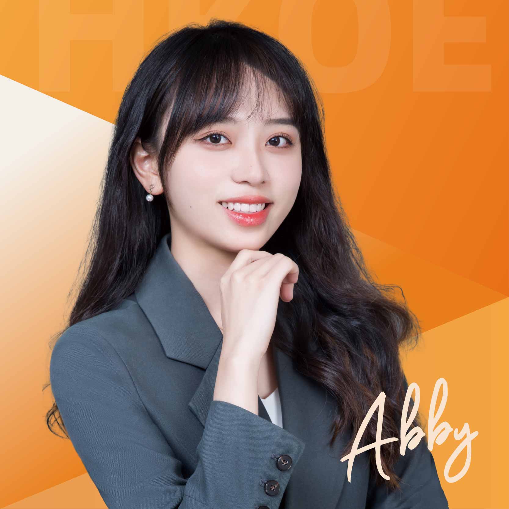Abby 钟老師