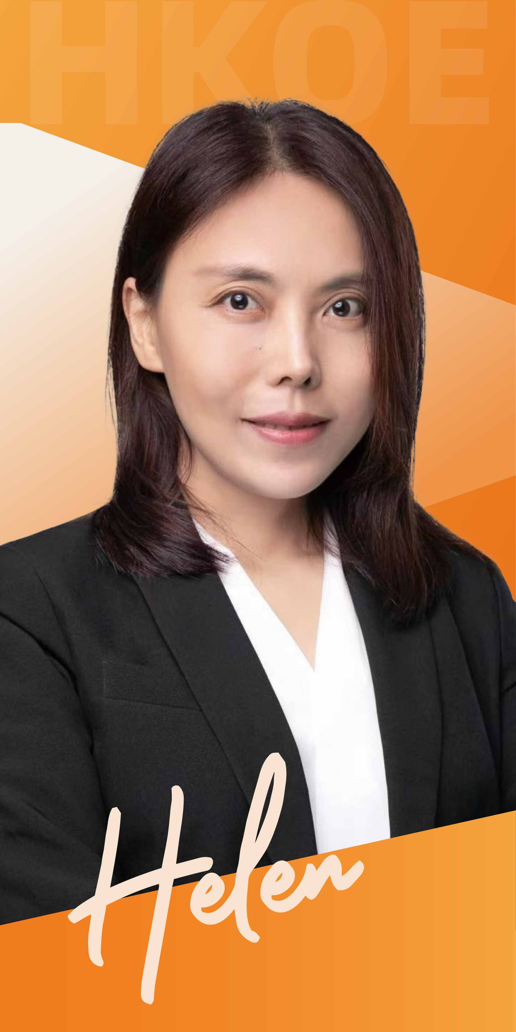 Helen 范老师人物照片展示样稿